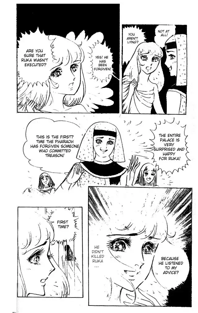 Ouke no Monshou Chapter 26 29
